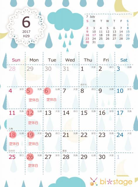 2017年6月カレンダー