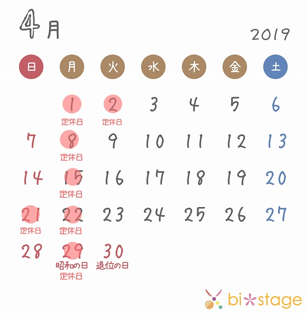 2019年4月カレンダー