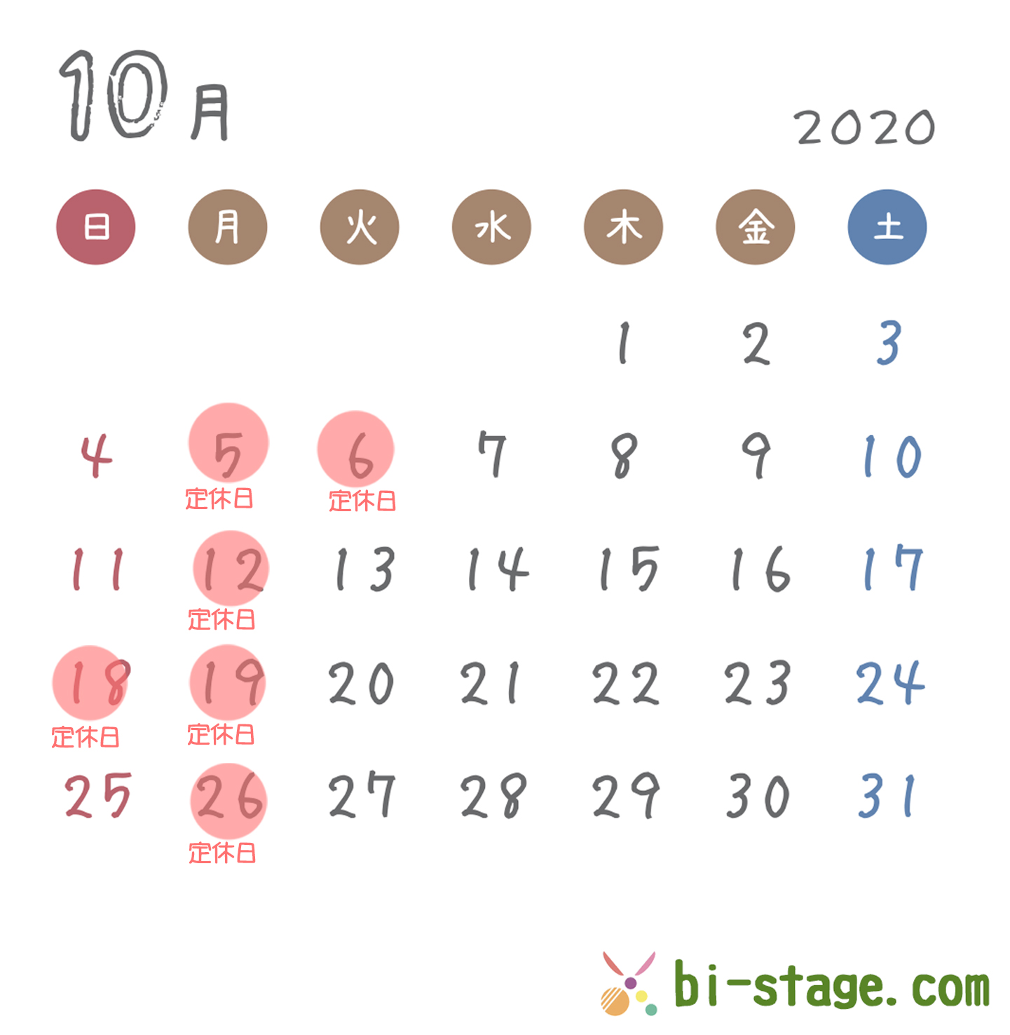 2020年10月カレンダー