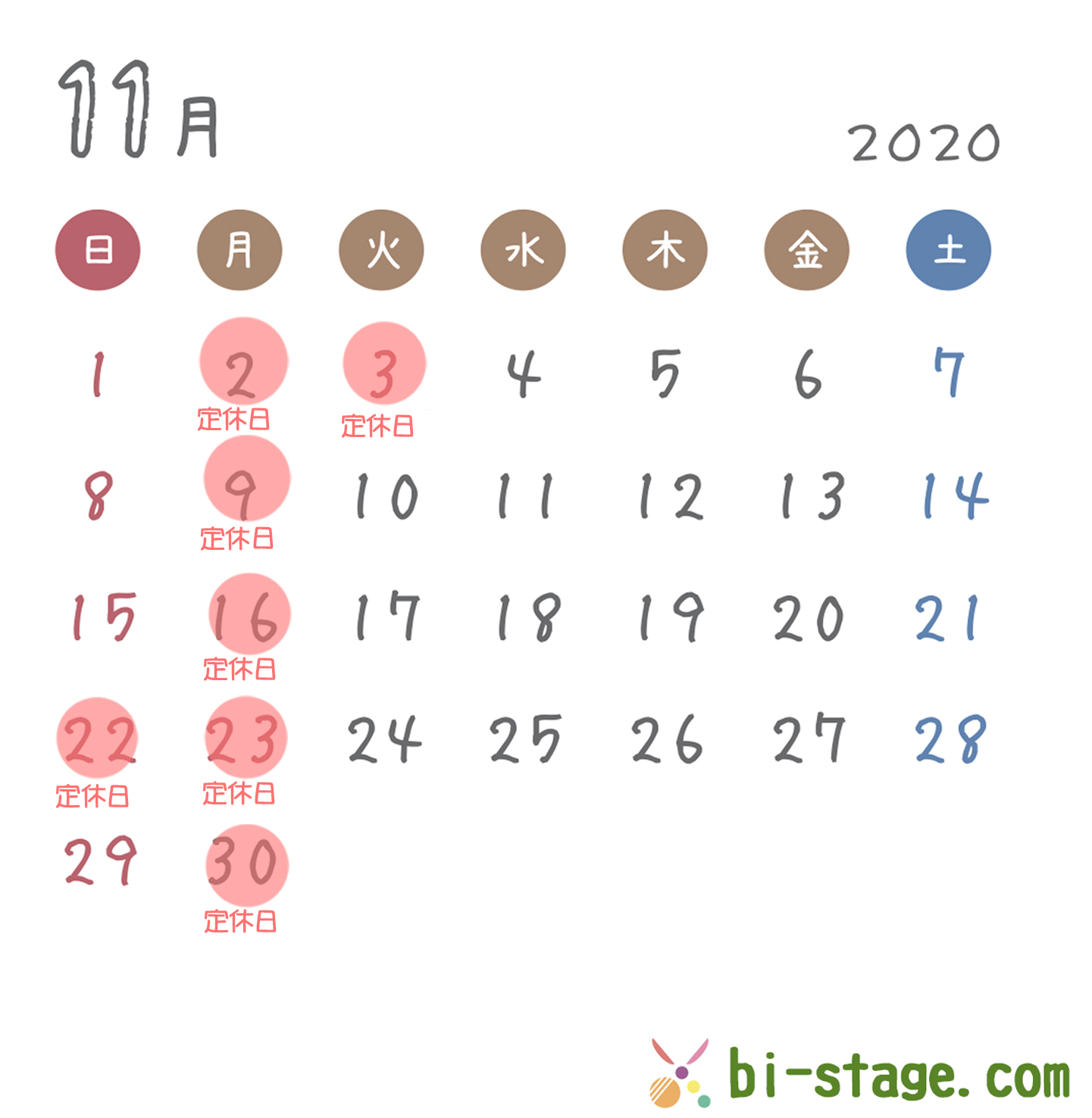 2020年11月カレンダー