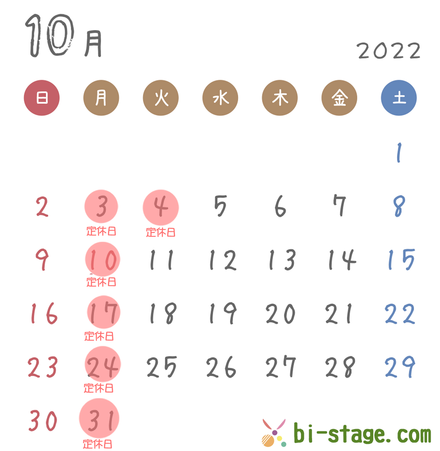 2022年10月カレンダー