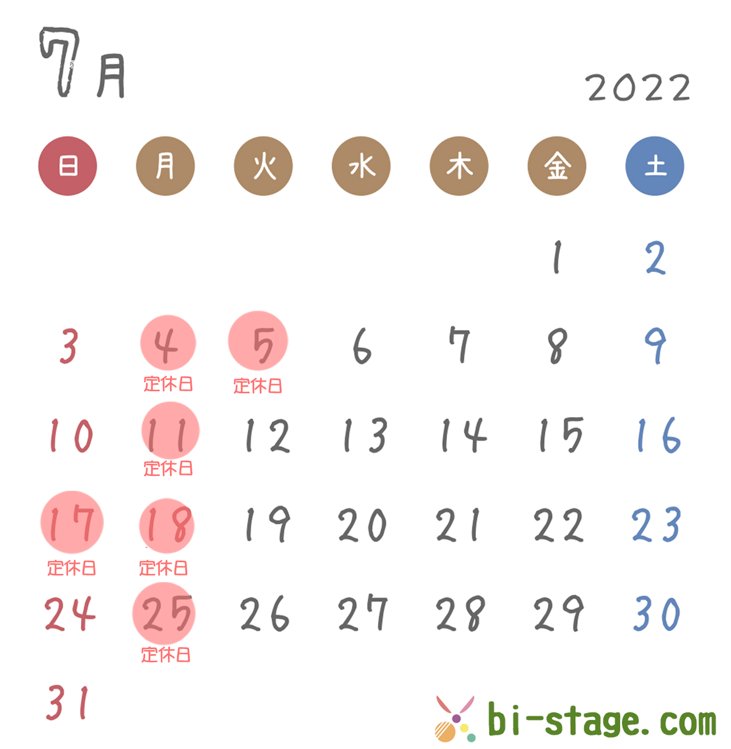 2022年7月カレンダー