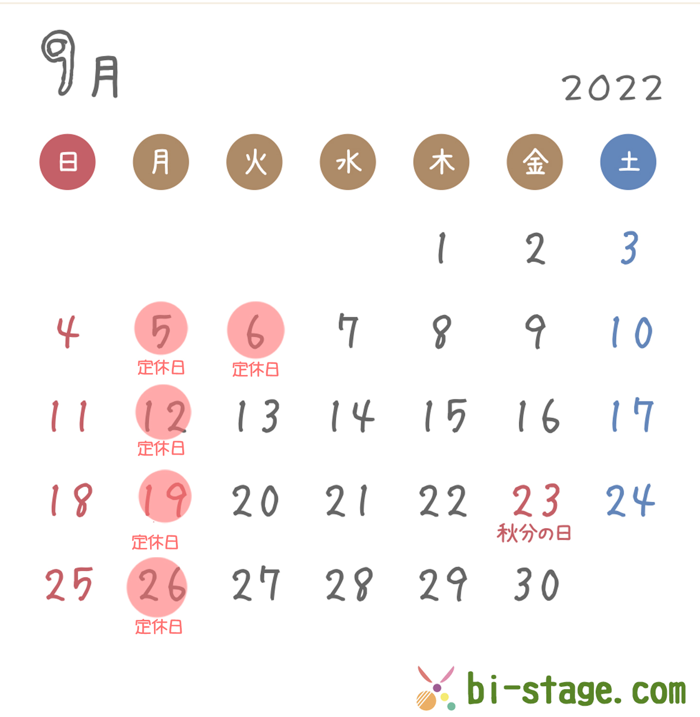 2022年9月カレンダー