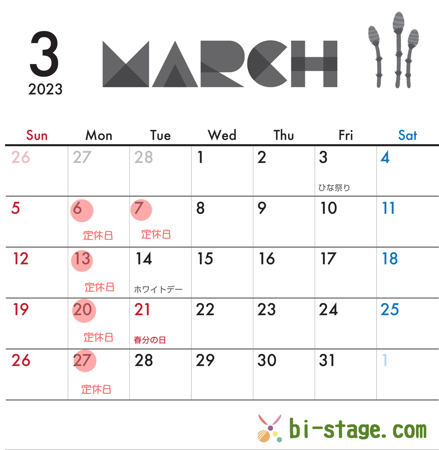 2023年3月カレンダー