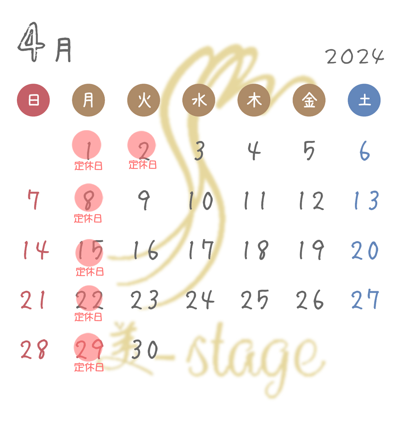 2023年4月カレンダー