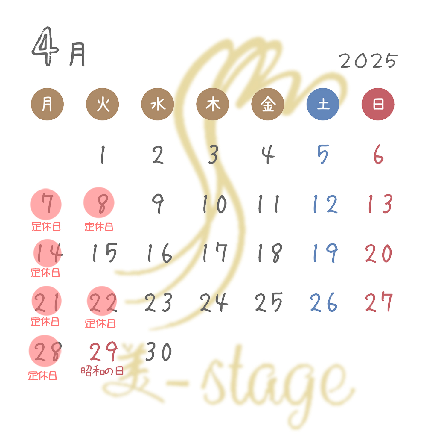 2025年4月カレンダー