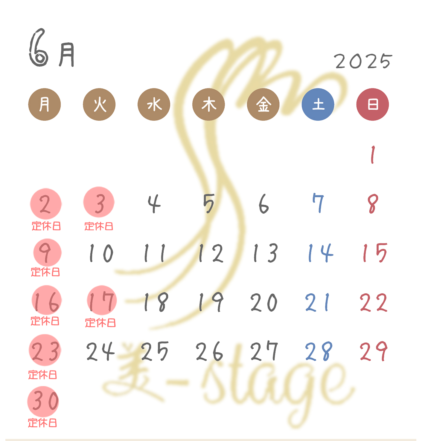2025年6月カレンダー